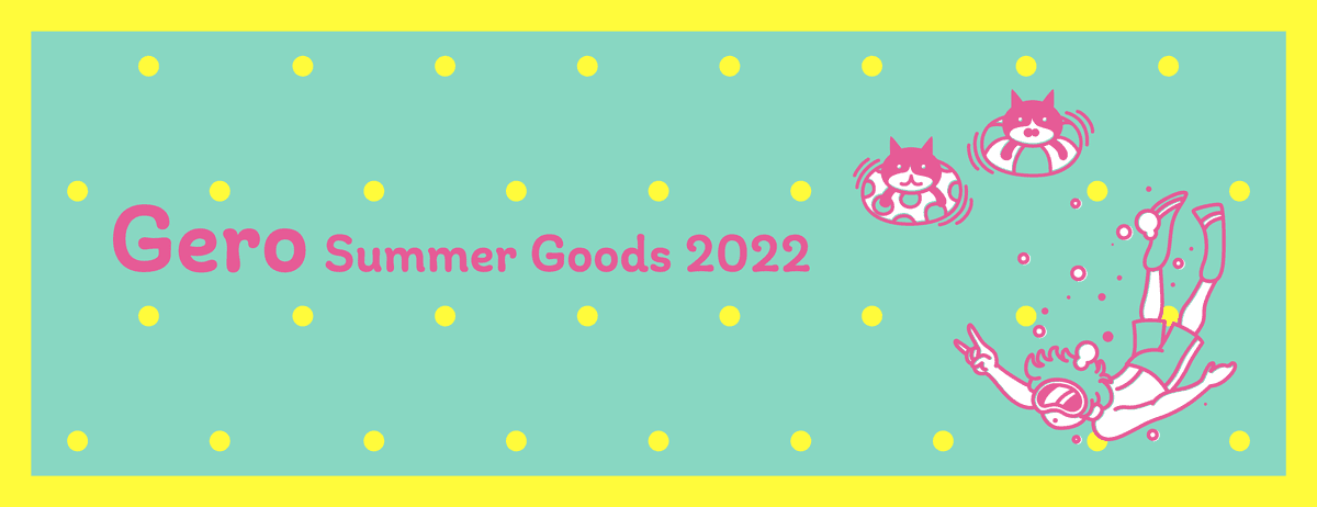 Gero Summer Goods 2022