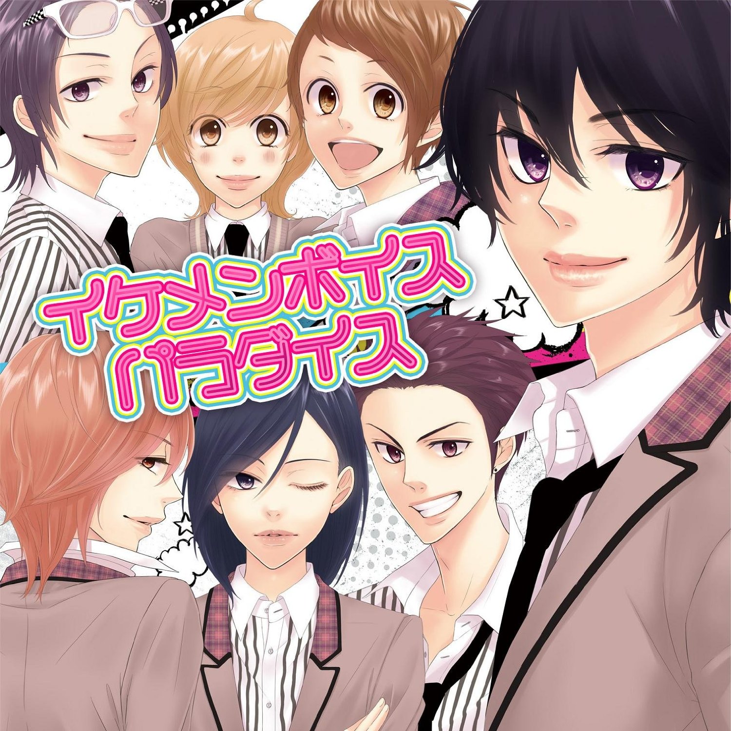 EXIT TUNES PRESENTS イケメンボイスパラダイス | Gero Official Website